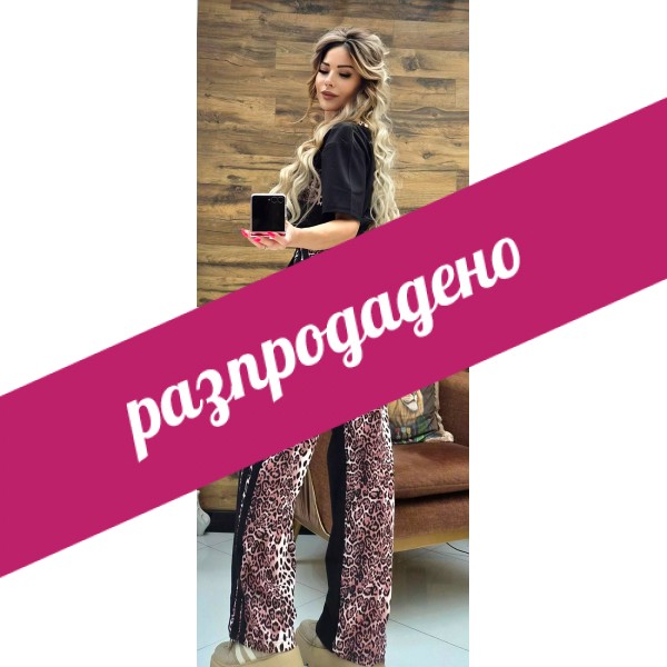 Спортен комплект Goya